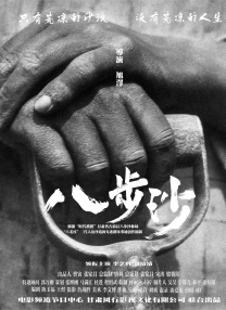 亚洲国产精品免费在线观看